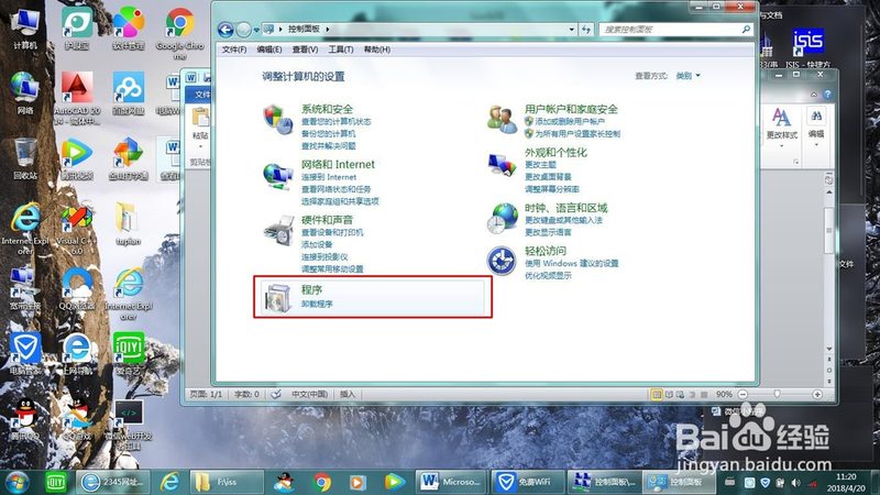 北京家电维修营业执照经营范围全解析