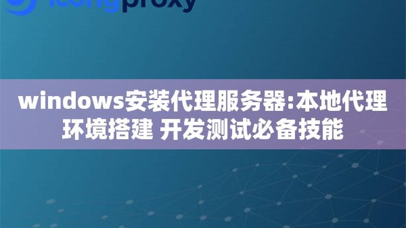 地毯清洗保洁，价格背后的秘密